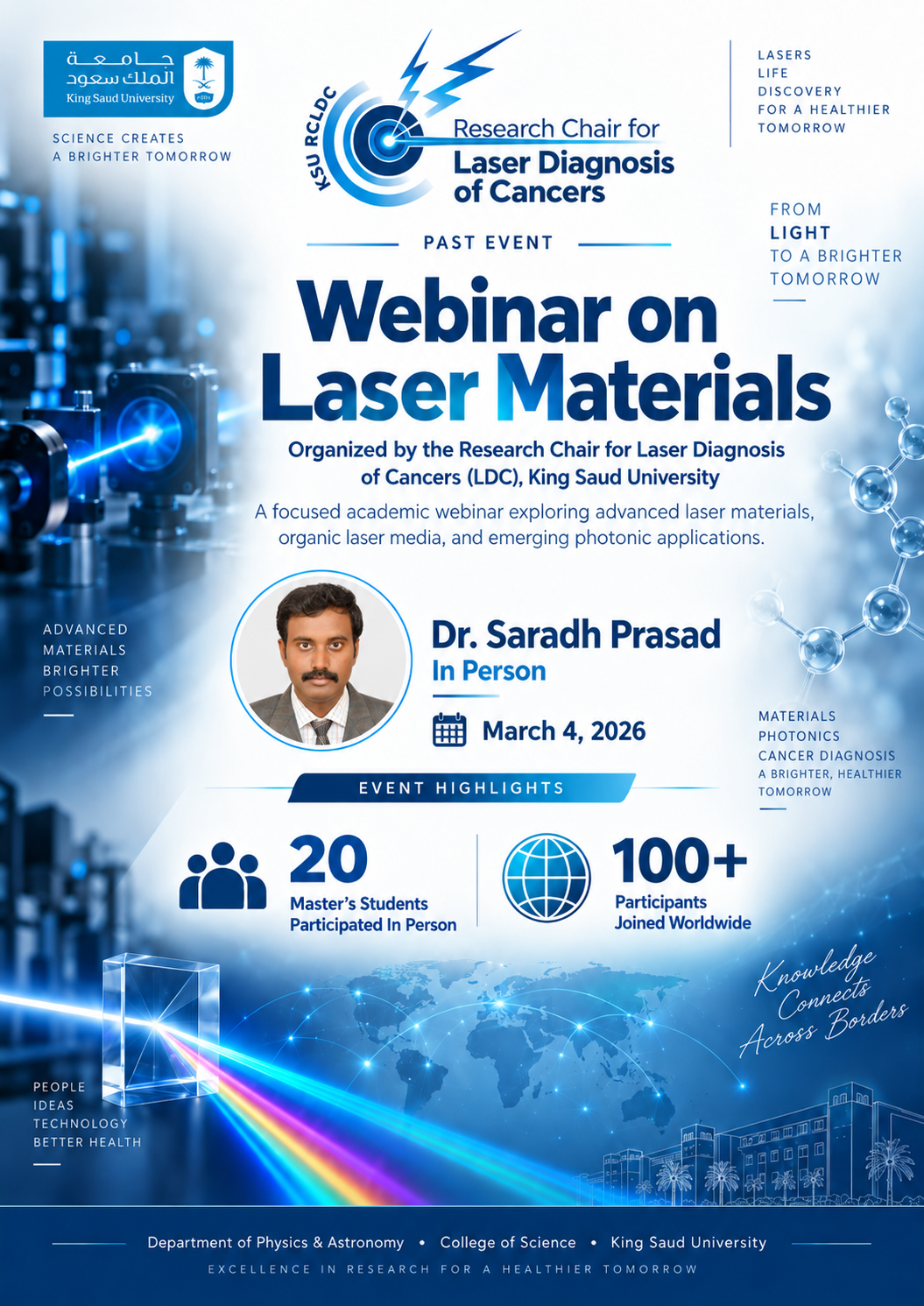 LaserMaterials